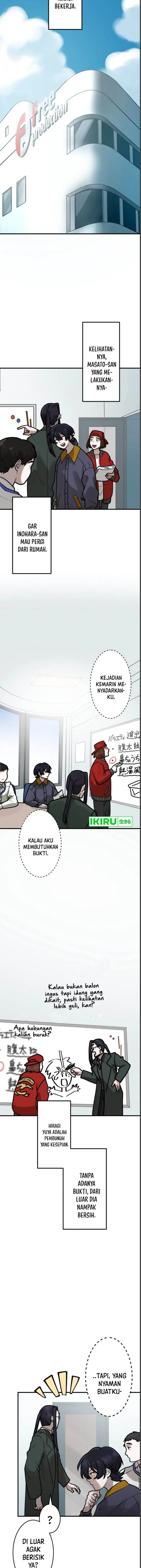 image-komik-yakumei-satsujinki-chapter-8-14/19