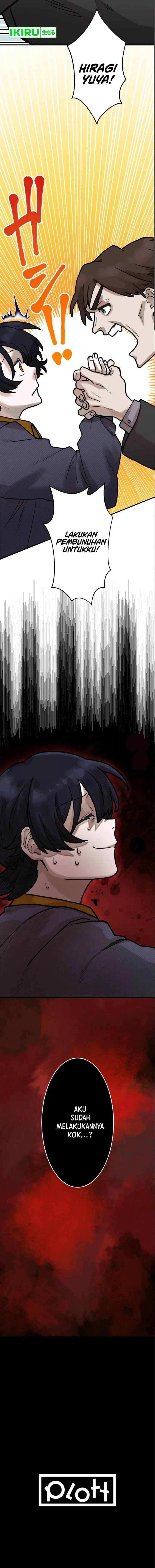 image-komik-yakumei-satsujinki-chapter-8-16/19