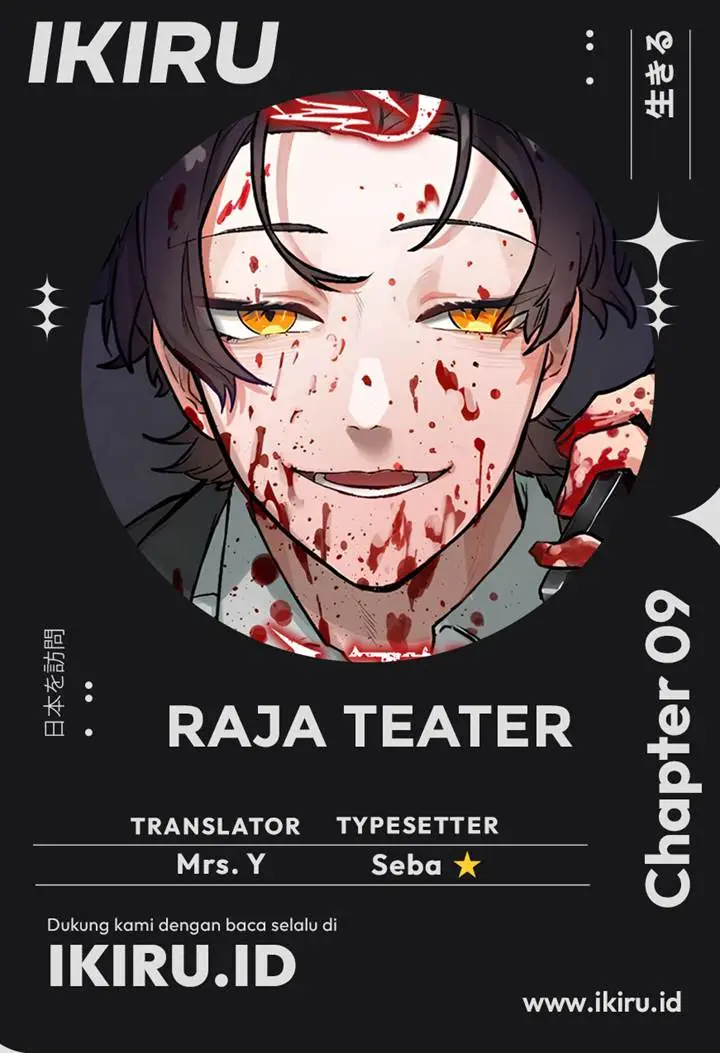 image-komik-yakumei-satsujinki-chapter-9-0/15