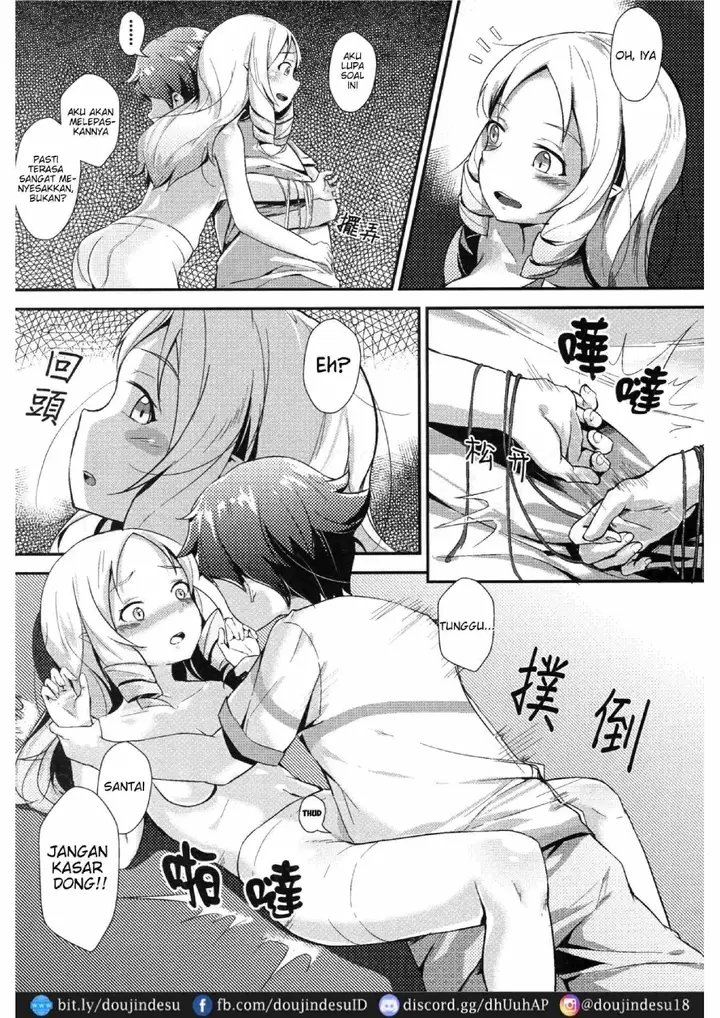 image-komik-yamada-elf-doujinshi-eromanga-sensei-chapter-01-18/31