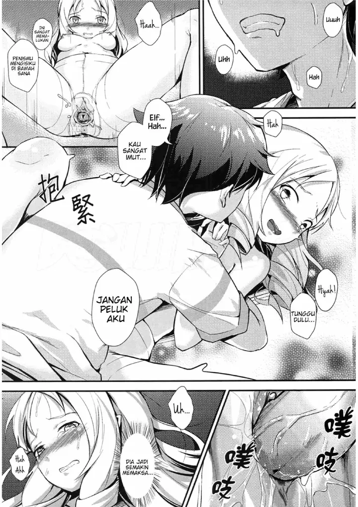 image-komik-yamada-elf-doujinshi-eromanga-sensei-chapter-01-20/31