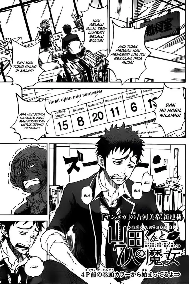 image-komik-yamada-kun-to-7-nin-no-majo-chapter-01-3/59