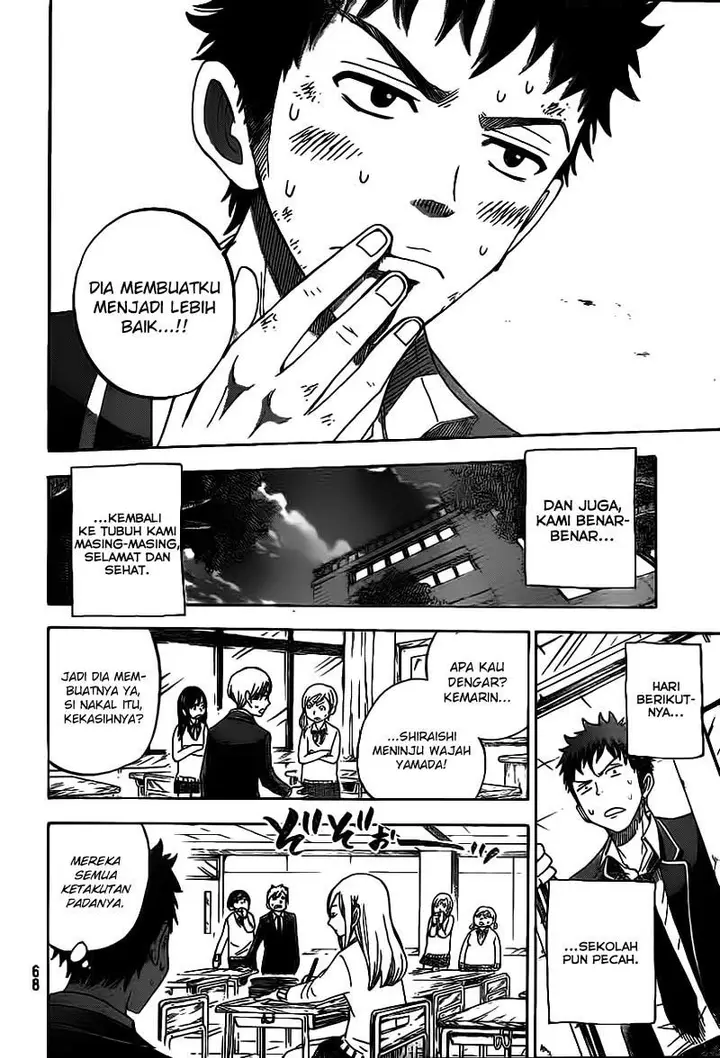 image-komik-yamada-kun-to-7-nin-no-majo-chapter-01-56/59