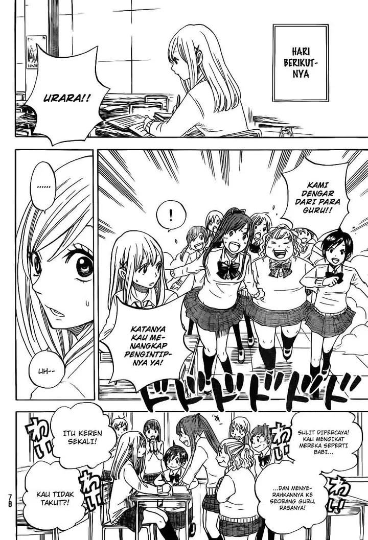 image-komik-yamada-kun-to-7-nin-no-majo-chapter-02-26/32