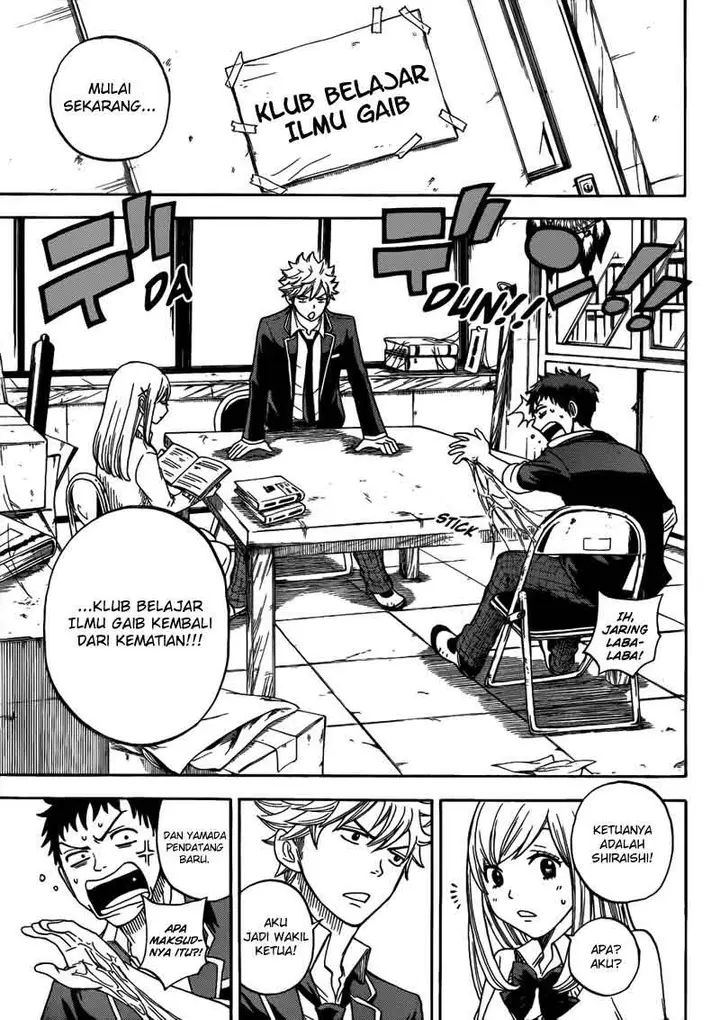 image-komik-yamada-kun-to-7-nin-no-majo-chapter-05-17/21