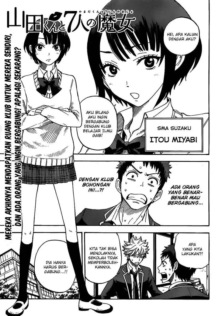 image-komik-yamada-kun-to-7-nin-no-majo-chapter-07-1/21