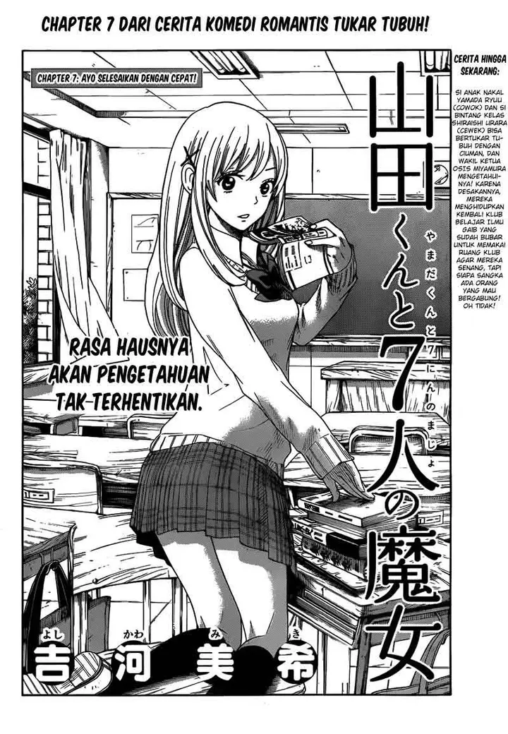 image-komik-yamada-kun-to-7-nin-no-majo-chapter-07-2/21