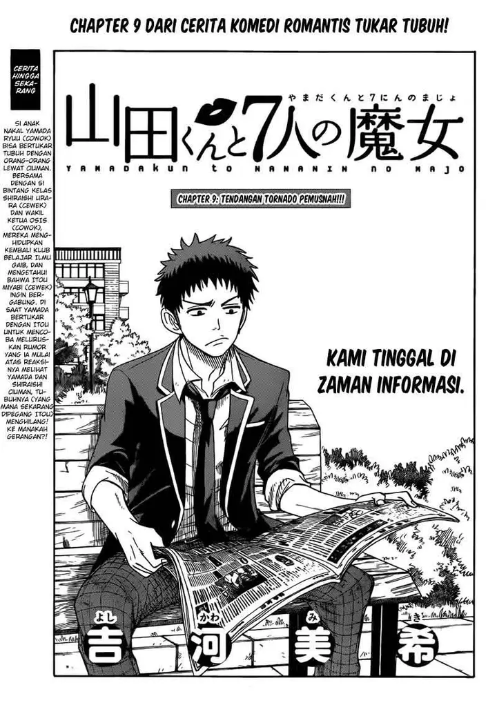 image-komik-yamada-kun-to-7-nin-no-majo-chapter-09-1/21