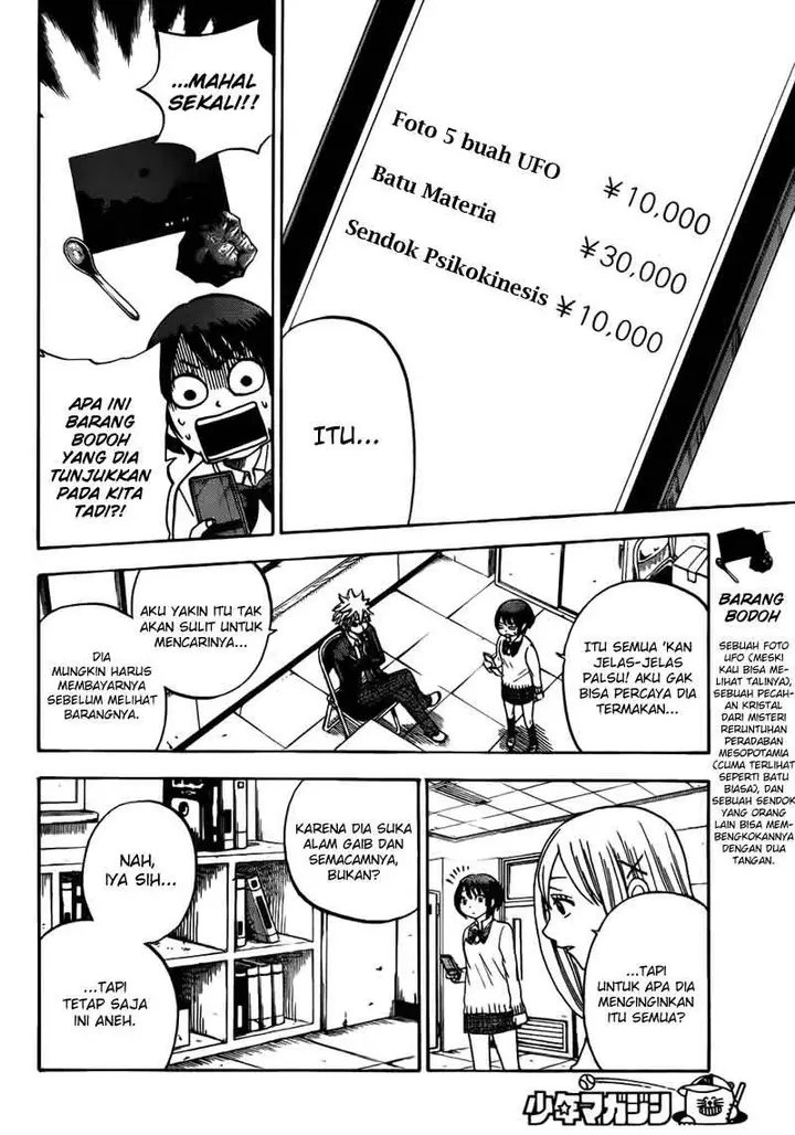 image-komik-yamada-kun-to-7-nin-no-majo-chapter-09-10/21