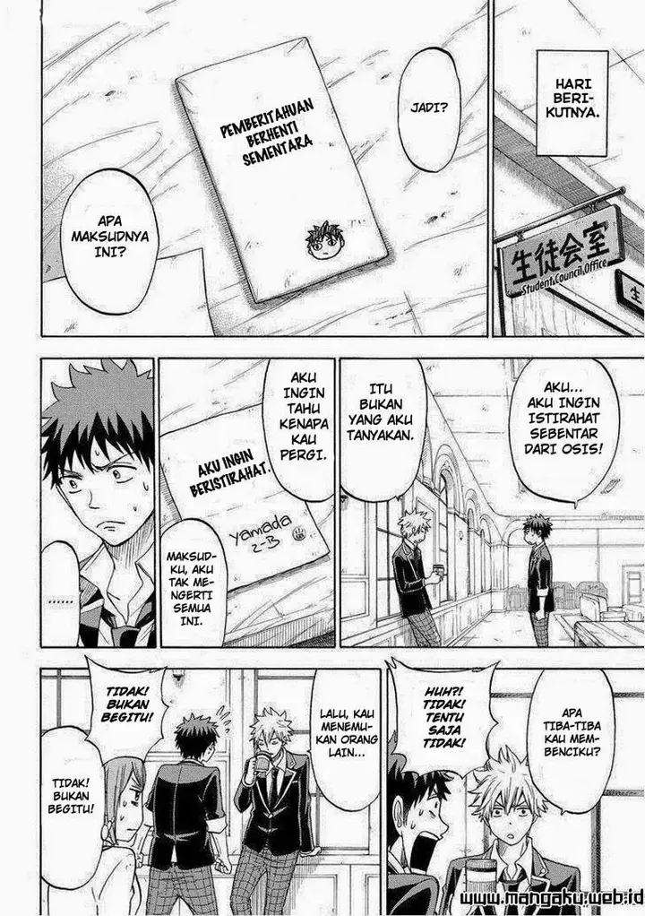 image-komik-yamada-kun-to-7-nin-no-majo-chapter-103-18/21