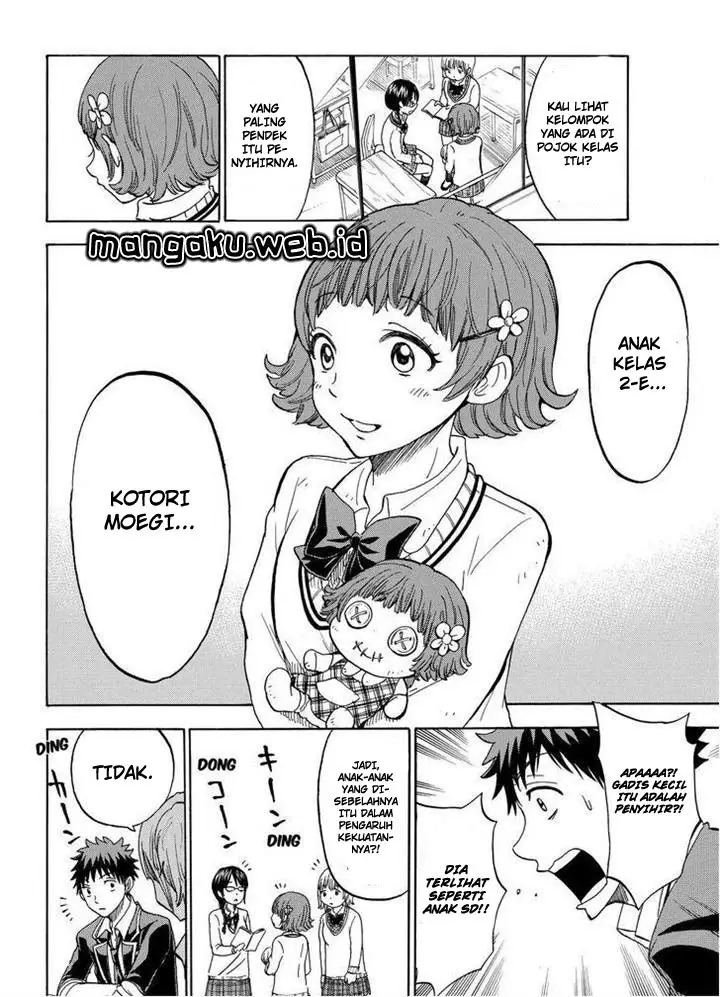image-komik-yamada-kun-to-7-nin-no-majo-chapter-104-18/20