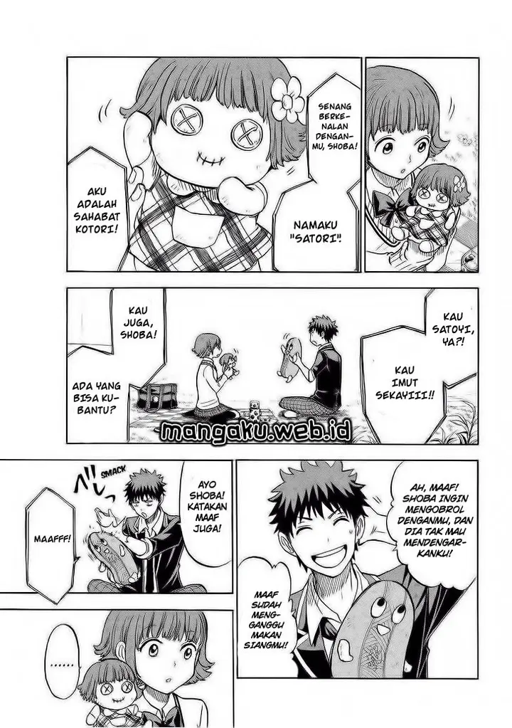 image-komik-yamada-kun-to-7-nin-no-majo-chapter-105-7/21