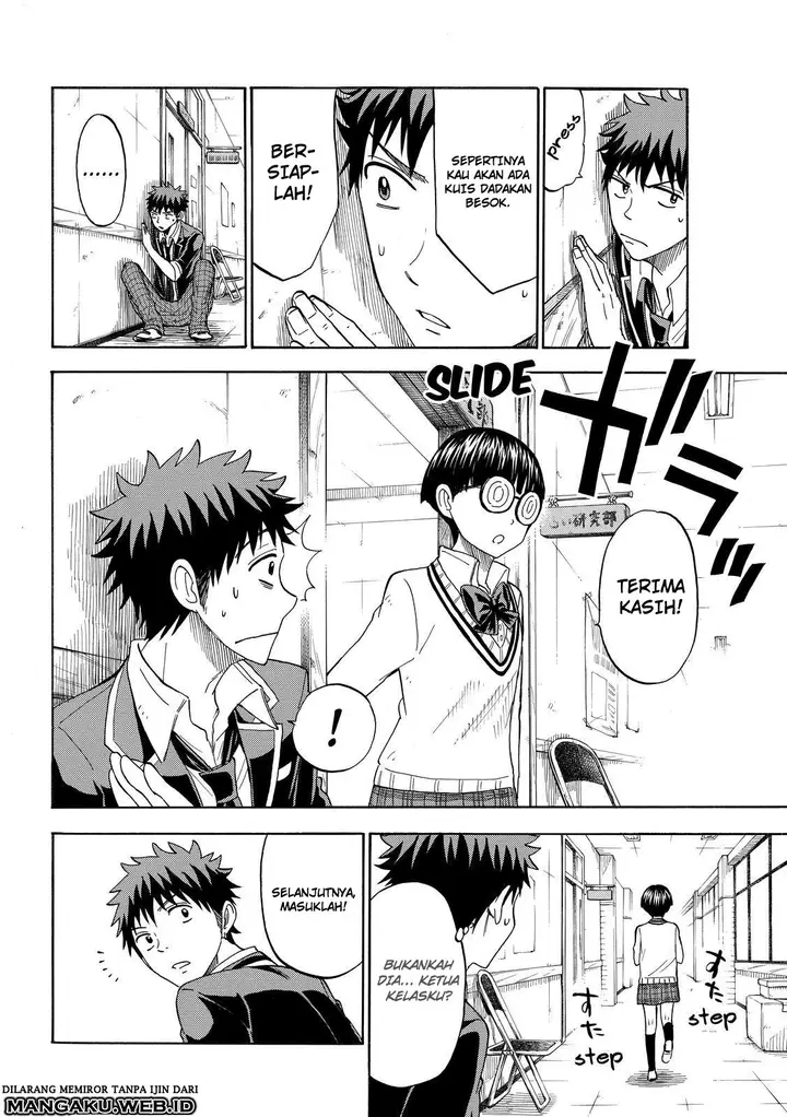 image-komik-yamada-kun-to-7-nin-no-majo-chapter-109-1/26
