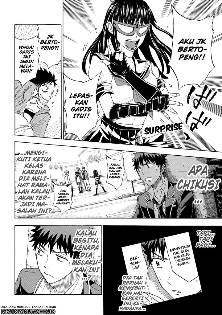 image-komik-yamada-kun-to-7-nin-no-majo-chapter-109-13/26