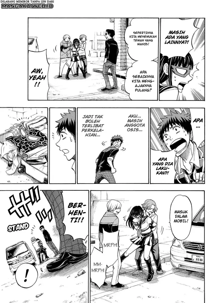 image-komik-yamada-kun-to-7-nin-no-majo-chapter-109-16/26