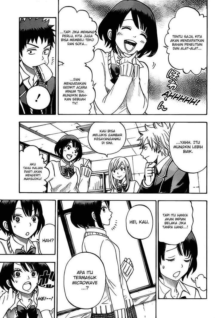 image-komik-yamada-kun-to-7-nin-no-majo-chapter-11-5/21