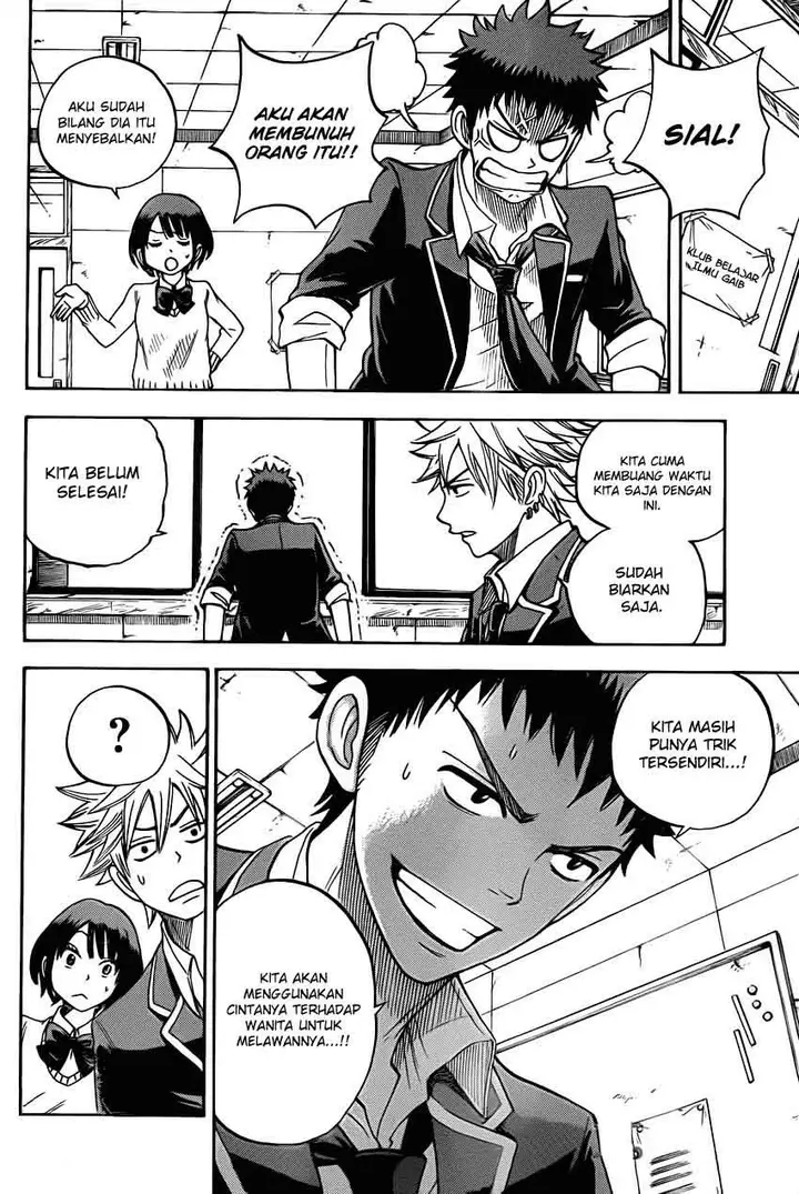 image-komik-yamada-kun-to-7-nin-no-majo-chapter-11-14/21