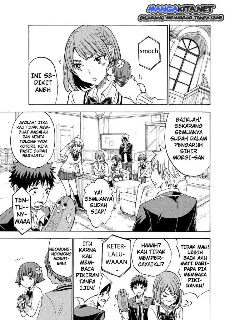 image-komik-yamada-kun-to-7-nin-no-majo-chapter-111-3/21