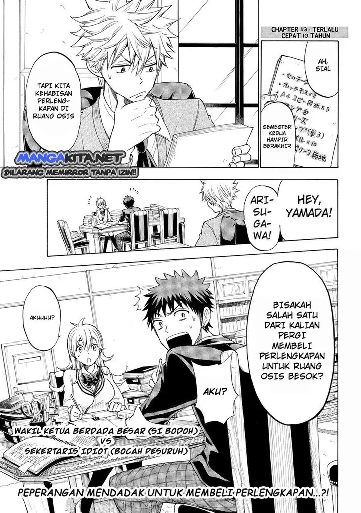 image-komik-yamada-kun-to-7-nin-no-majo-chapter-113-1/21