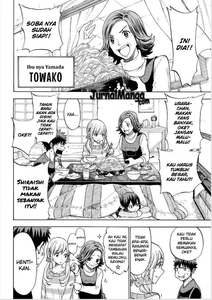 image-komik-yamada-kun-to-7-nin-no-majo-chapter-119-18/21