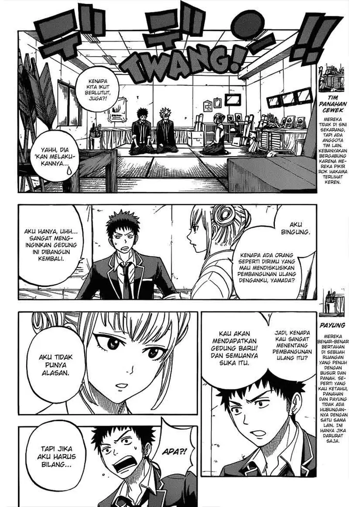 image-komik-yamada-kun-to-7-nin-no-majo-chapter-12-16/21