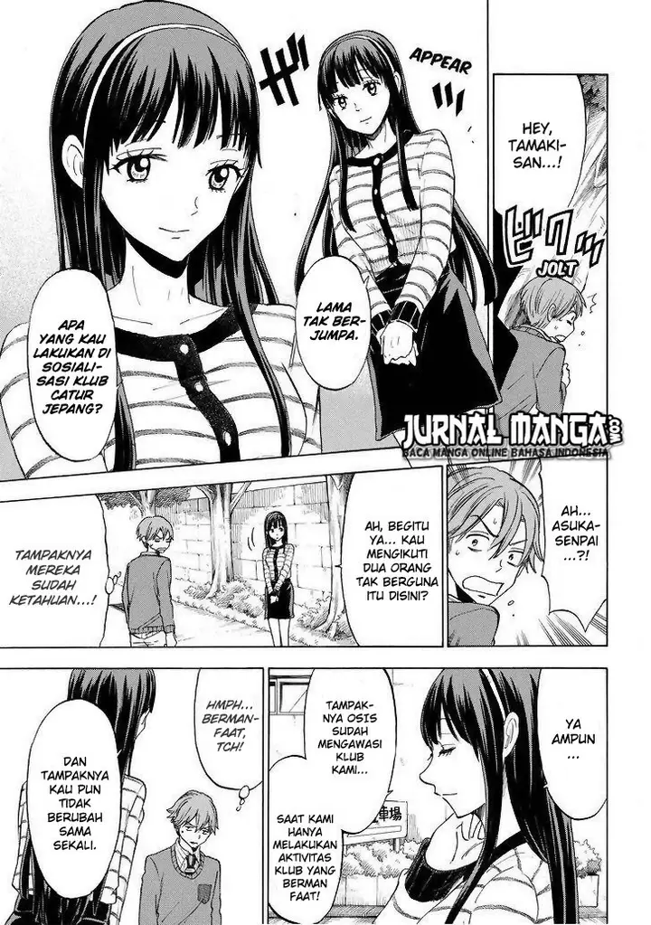 image-komik-yamada-kun-to-7-nin-no-majo-chapter-121-13/20