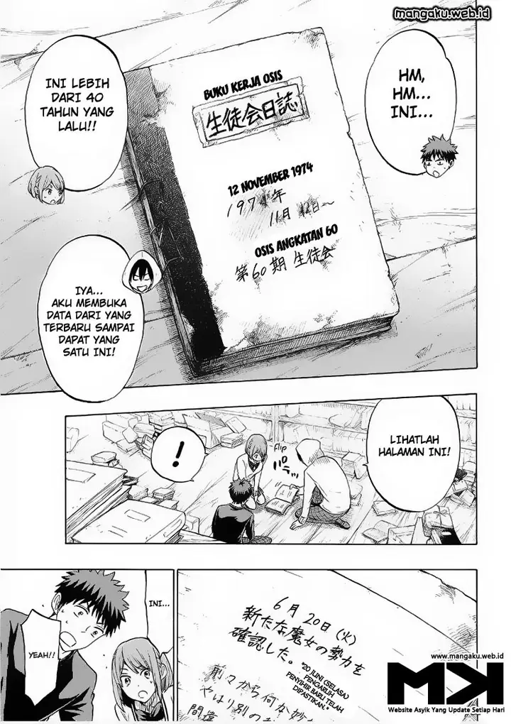 image-komik-yamada-kun-to-7-nin-no-majo-chapter-132-3/21