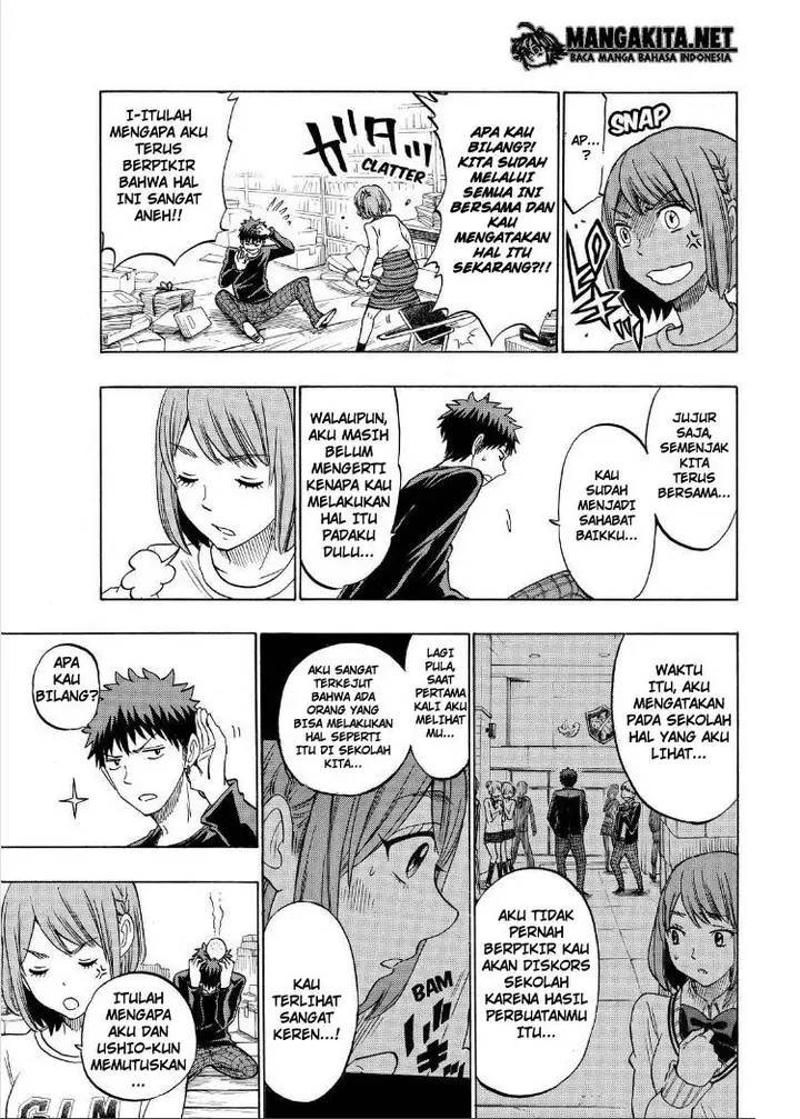 image-komik-yamada-kun-to-7-nin-no-majo-chapter-133-17/21