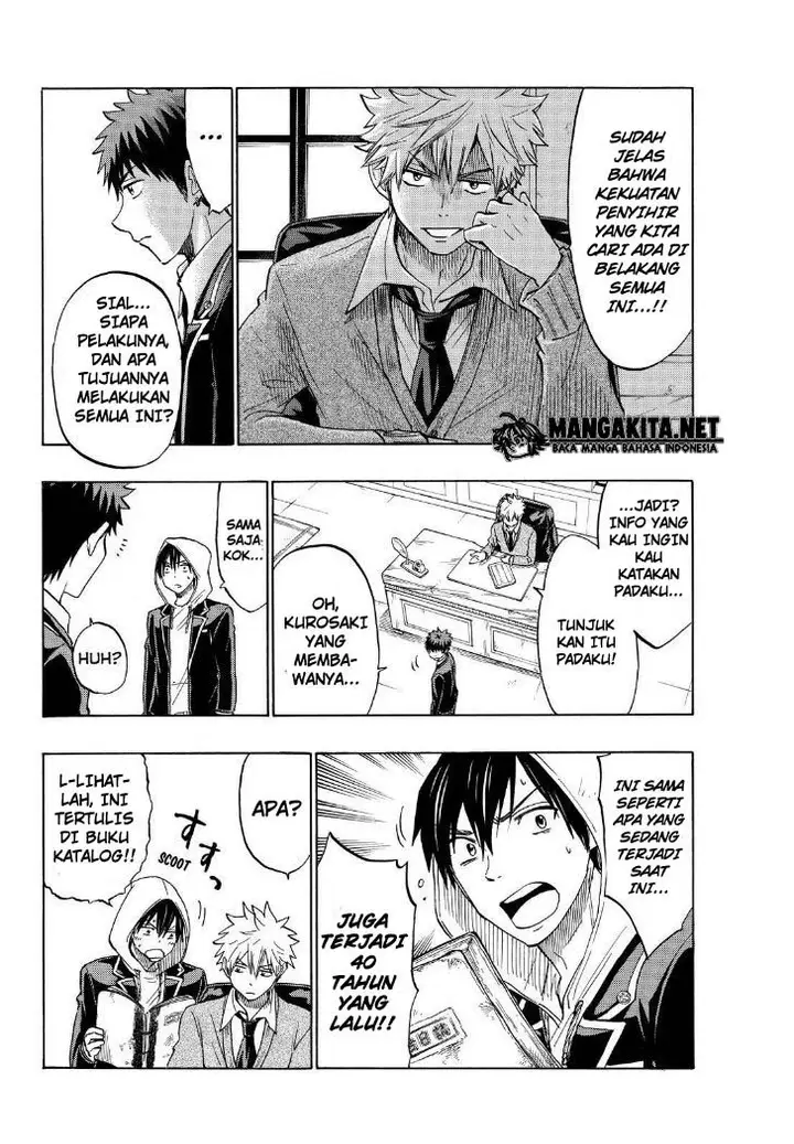 image-komik-yamada-kun-to-7-nin-no-majo-chapter-134-8/20