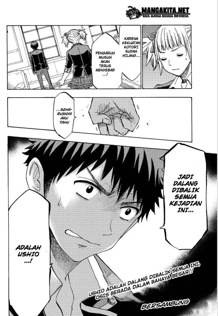 image-komik-yamada-kun-to-7-nin-no-majo-chapter-134-19/20