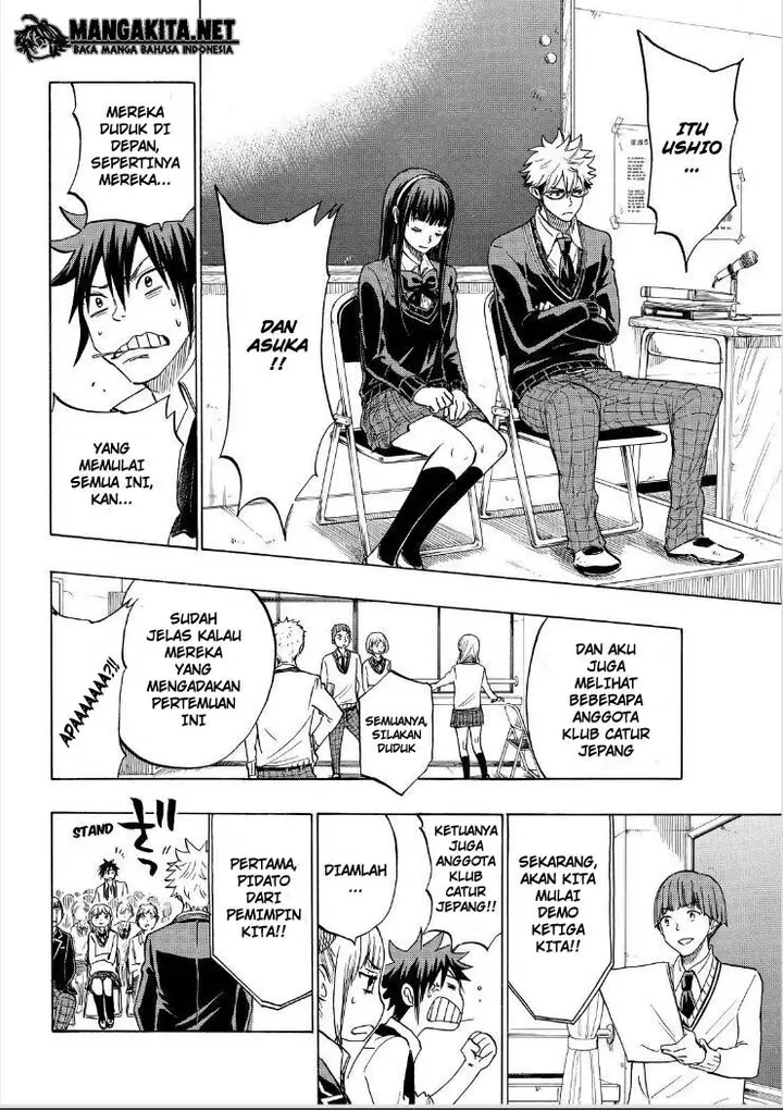 image-komik-yamada-kun-to-7-nin-no-majo-chapter-135-16/21