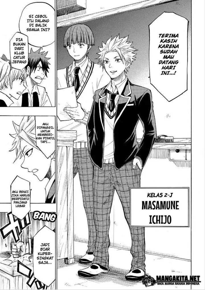 image-komik-yamada-kun-to-7-nin-no-majo-chapter-135-17/21