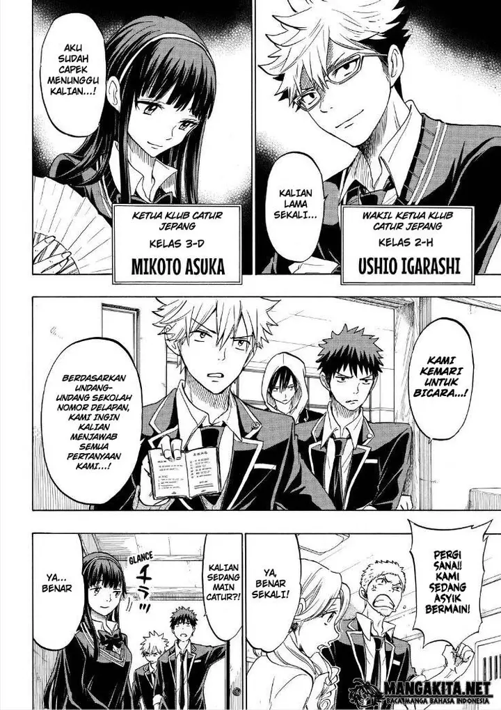 image-komik-yamada-kun-to-7-nin-no-majo-chapter-136-16/20