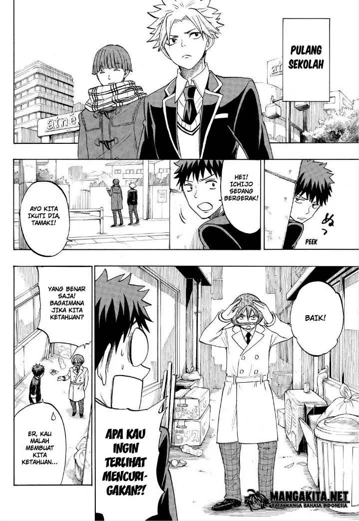 image-komik-yamada-kun-to-7-nin-no-majo-chapter-137-18/21