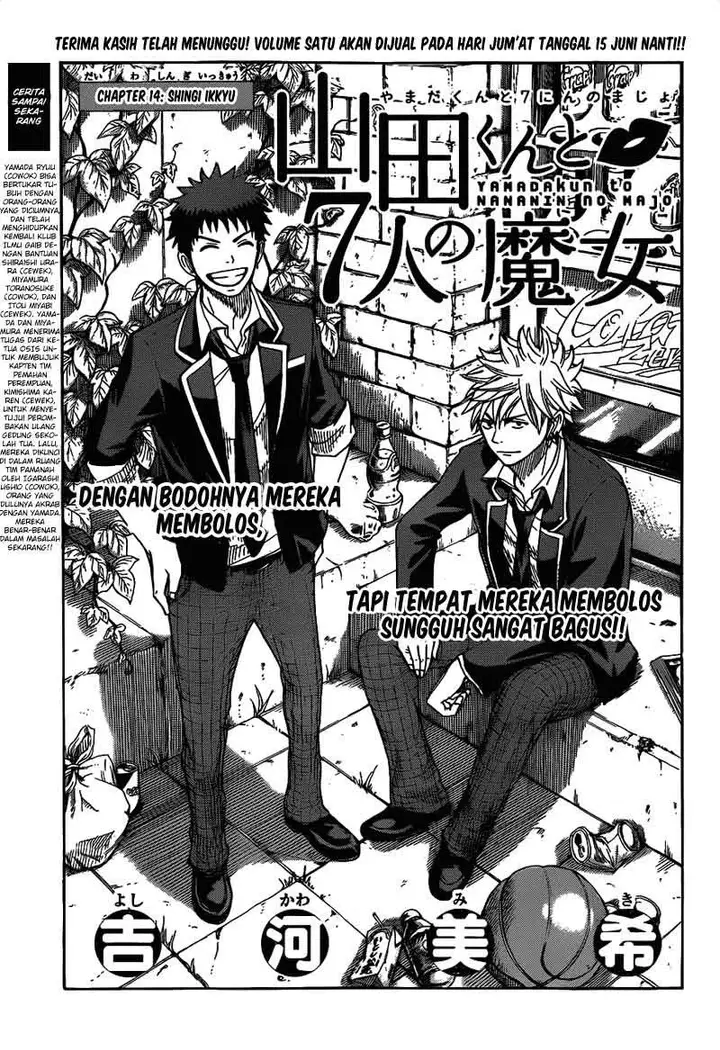 image-komik-yamada-kun-to-7-nin-no-majo-chapter-14-0/22