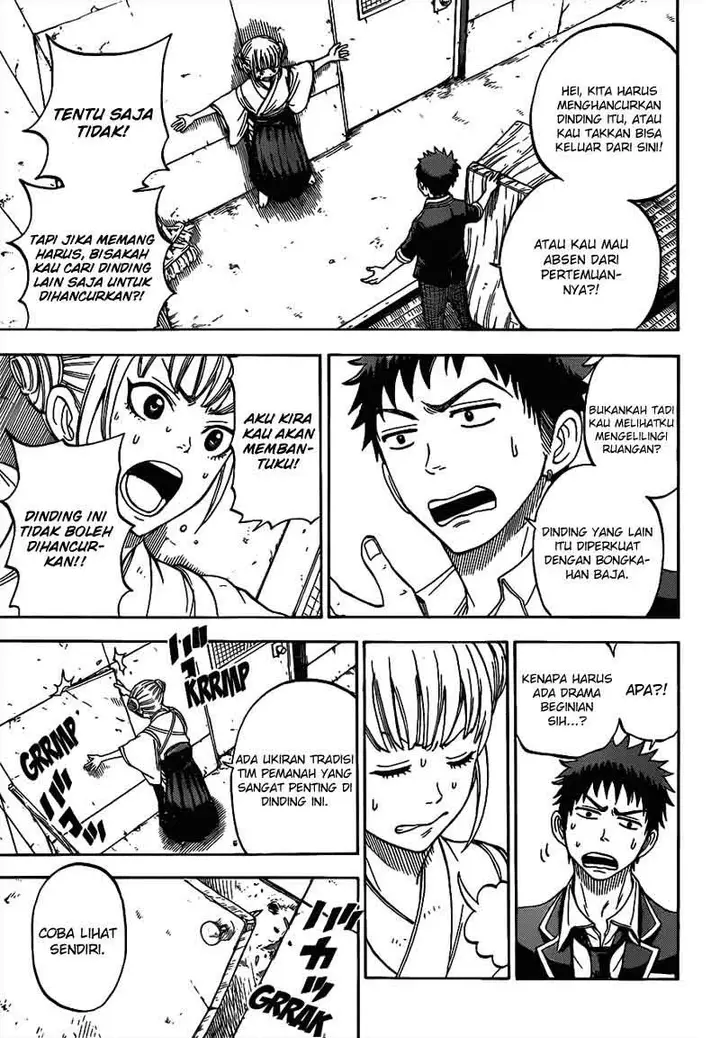 image-komik-yamada-kun-to-7-nin-no-majo-chapter-14-5/22