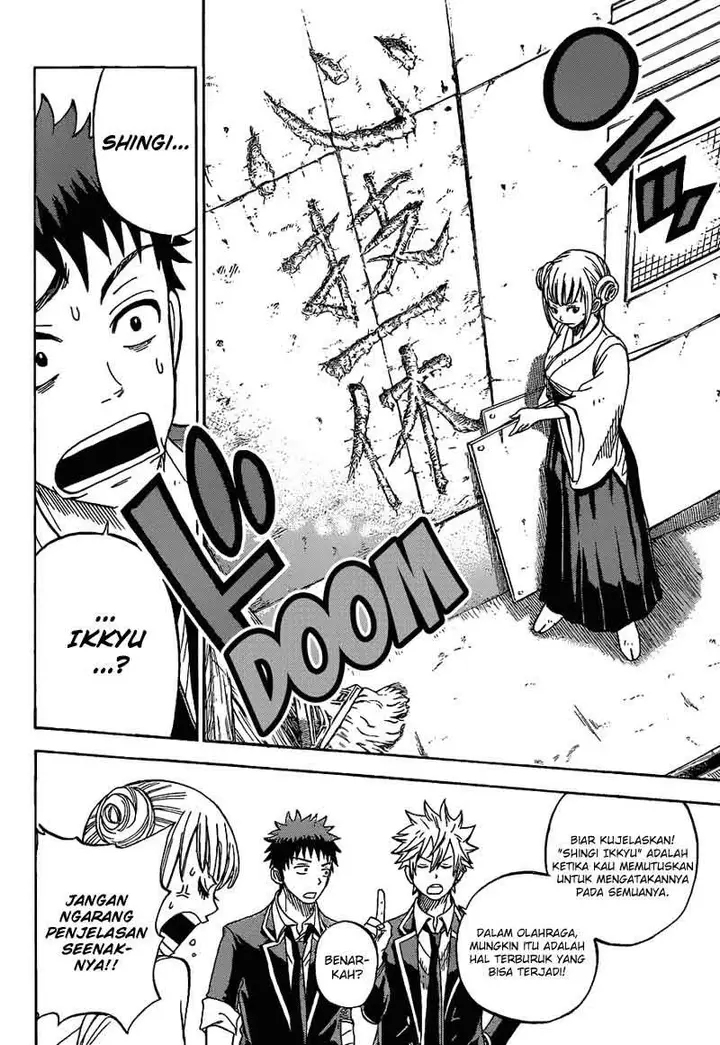 image-komik-yamada-kun-to-7-nin-no-majo-chapter-14-6/22