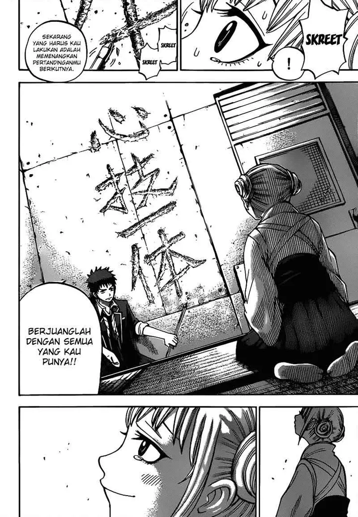 image-komik-yamada-kun-to-7-nin-no-majo-chapter-14-10/22