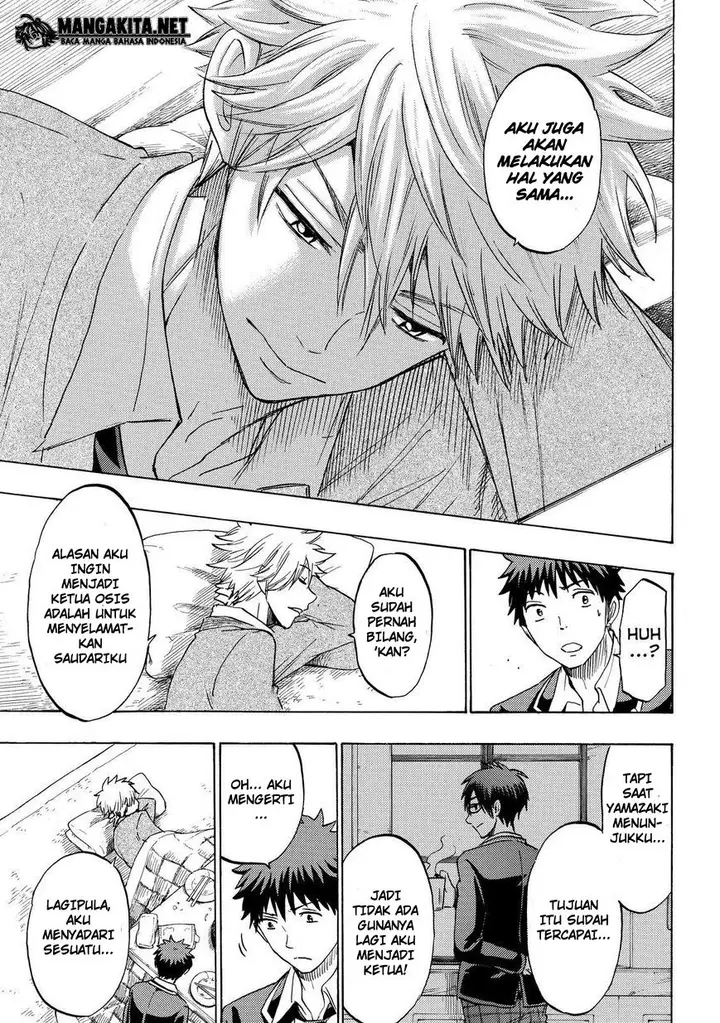 image-komik-yamada-kun-to-7-nin-no-majo-chapter-140-16/20