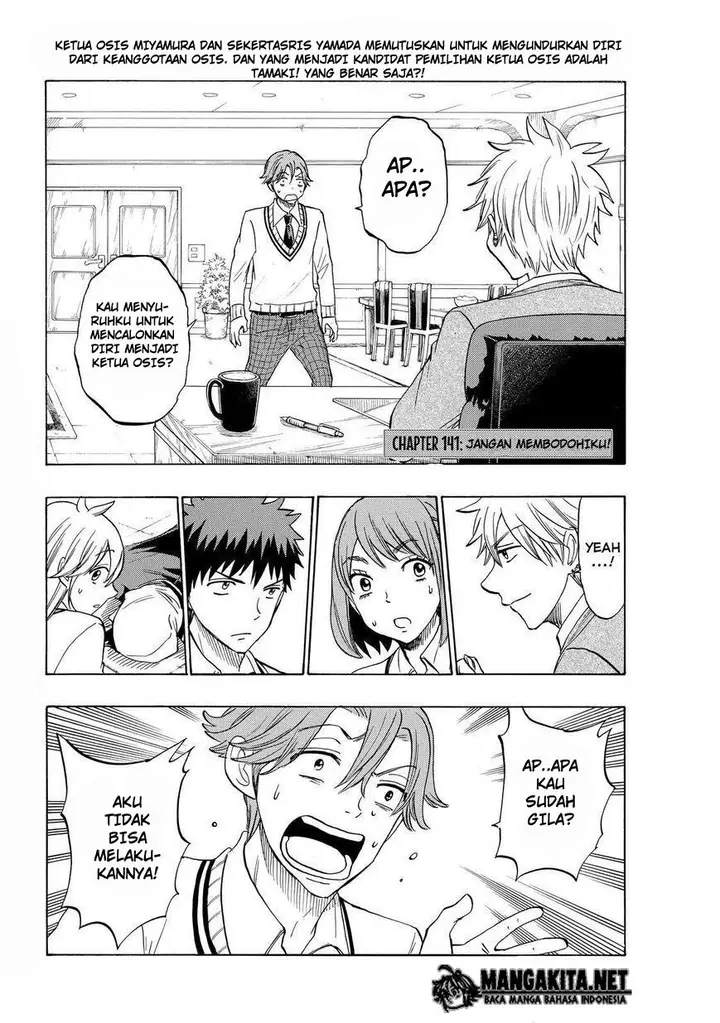 image-komik-yamada-kun-to-7-nin-no-majo-chapter-141-2/20