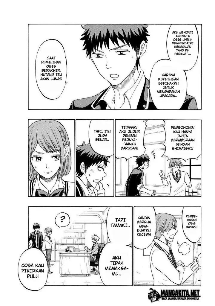 image-komik-yamada-kun-to-7-nin-no-majo-chapter-141-5/20