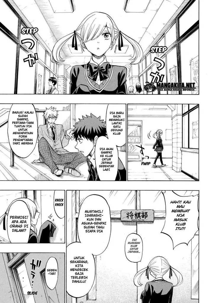 image-komik-yamada-kun-to-7-nin-no-majo-chapter-142-15/21