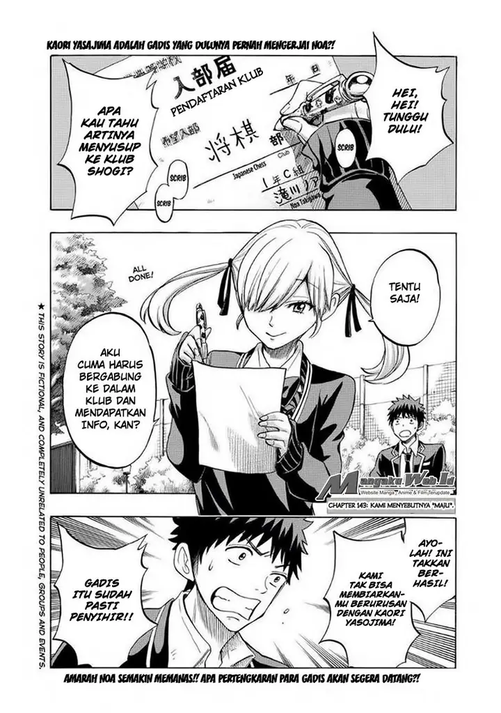 image-komik-yamada-kun-to-7-nin-no-majo-chapter-143-2/21