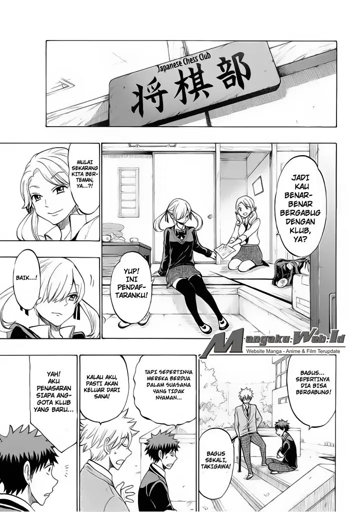 image-komik-yamada-kun-to-7-nin-no-majo-chapter-143-5/21