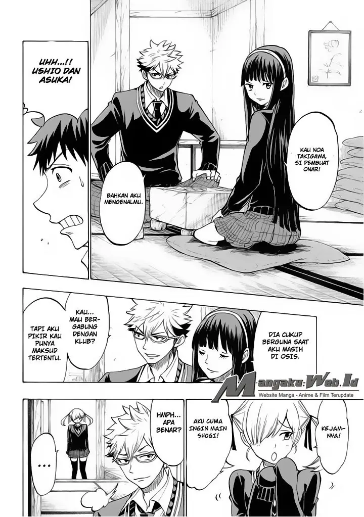 image-komik-yamada-kun-to-7-nin-no-majo-chapter-143-6/21
