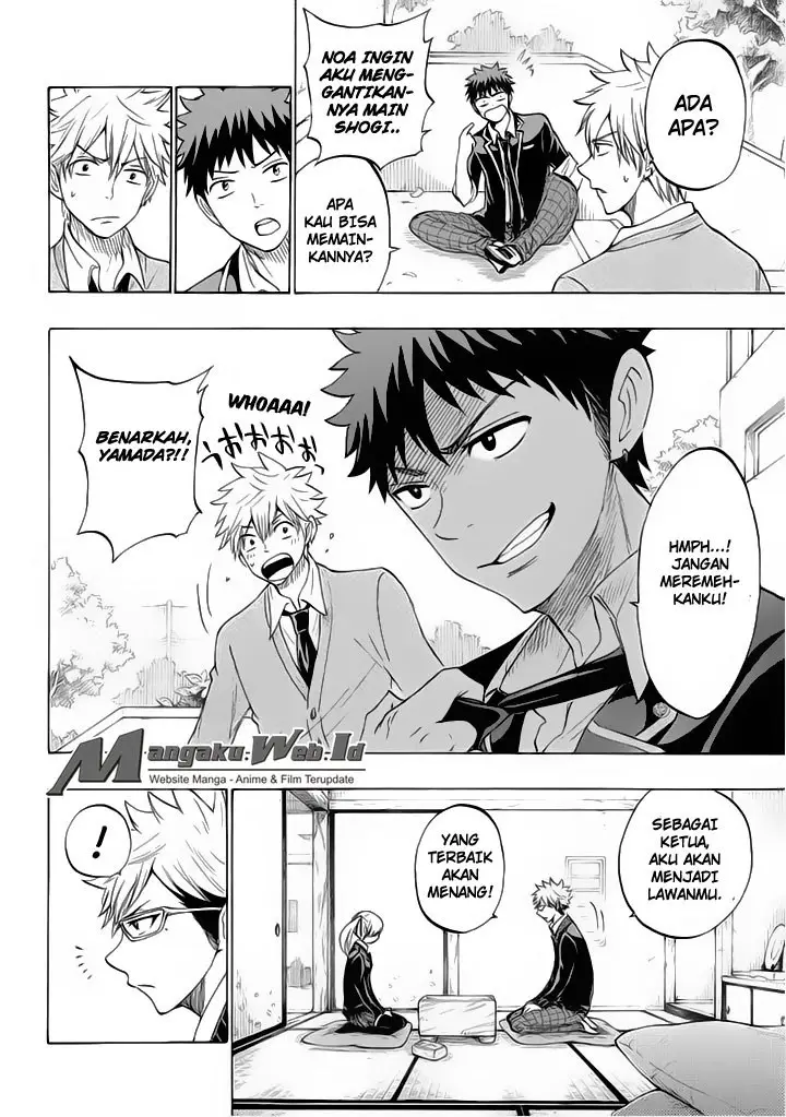 image-komik-yamada-kun-to-7-nin-no-majo-chapter-143-8/21