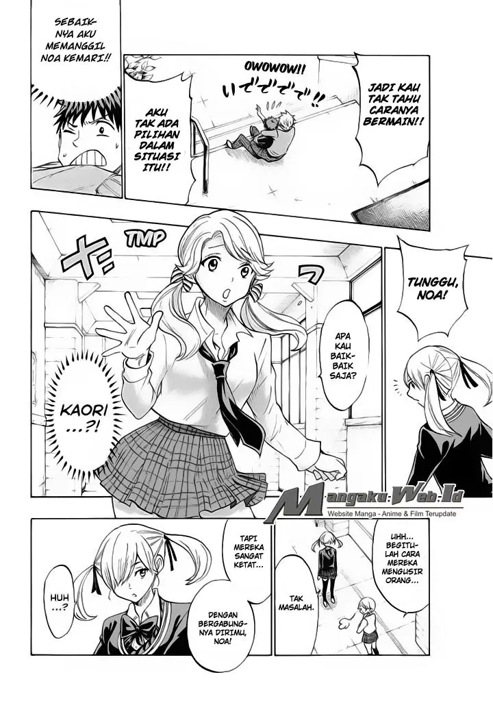 image-komik-yamada-kun-to-7-nin-no-majo-chapter-143-12/21
