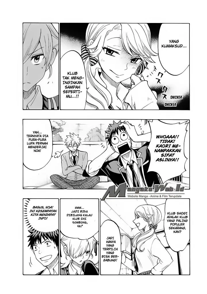 image-komik-yamada-kun-to-7-nin-no-majo-chapter-143-13/21
