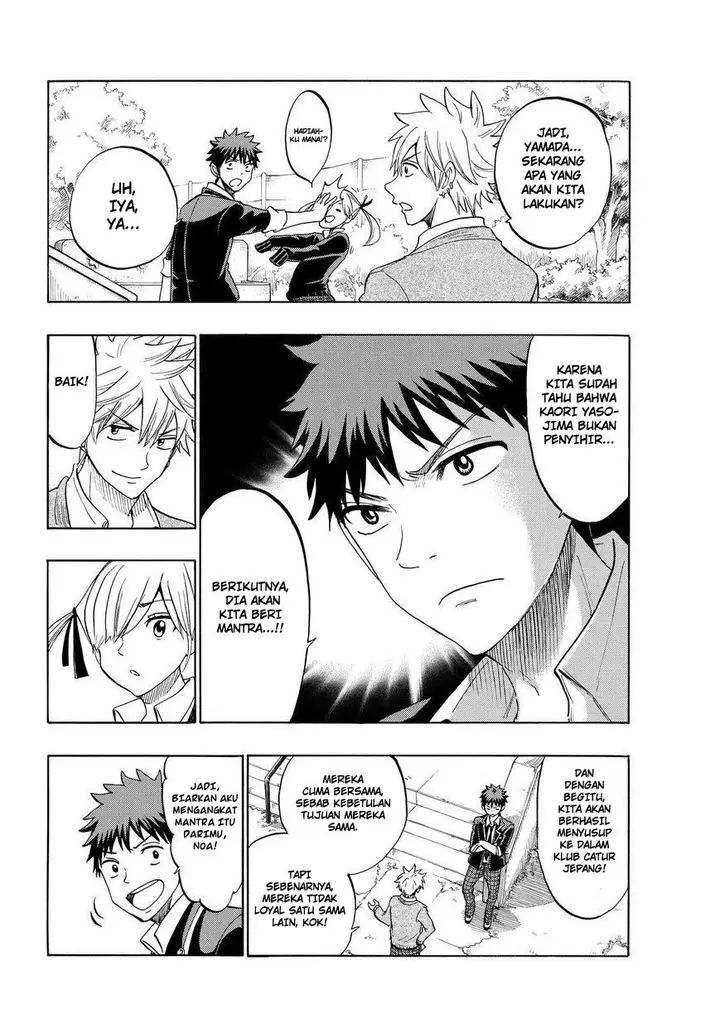 image-komik-yamada-kun-to-7-nin-no-majo-chapter-144-2/25