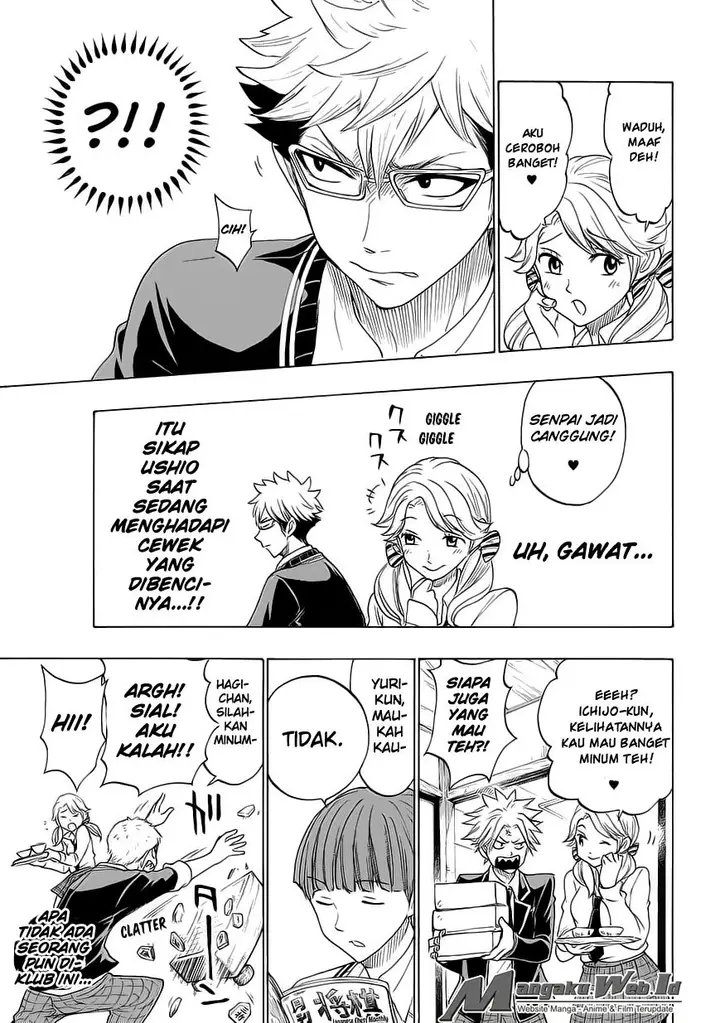 image-komik-yamada-kun-to-7-nin-no-majo-chapter-144-23/25